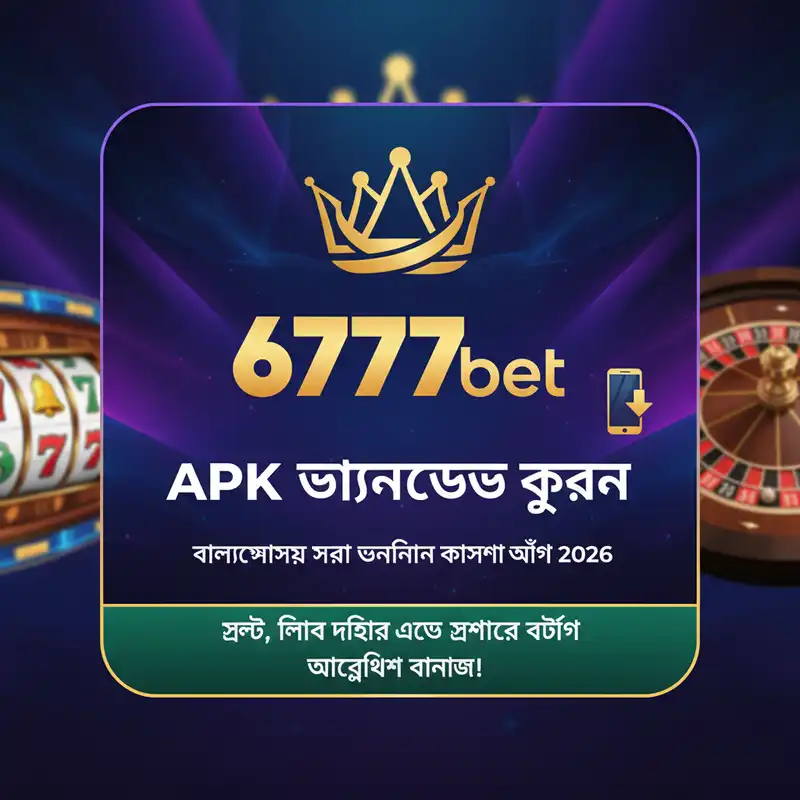6777bet APK